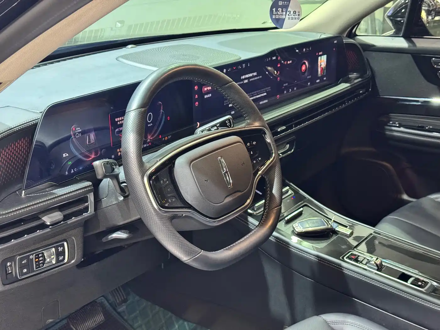 LINCOLN ADVENTURER