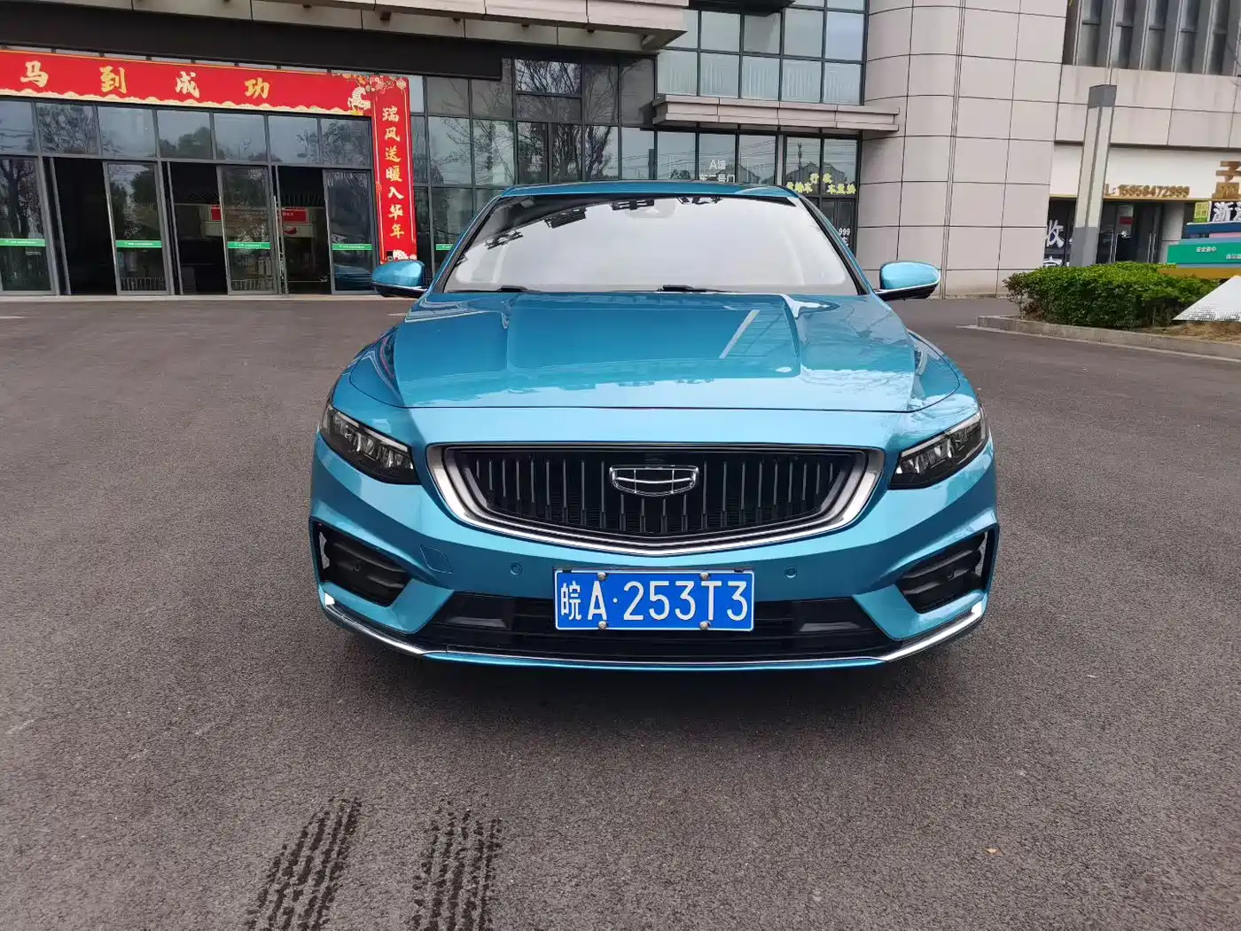 GEELY AUTOMOBILE XINGRUI