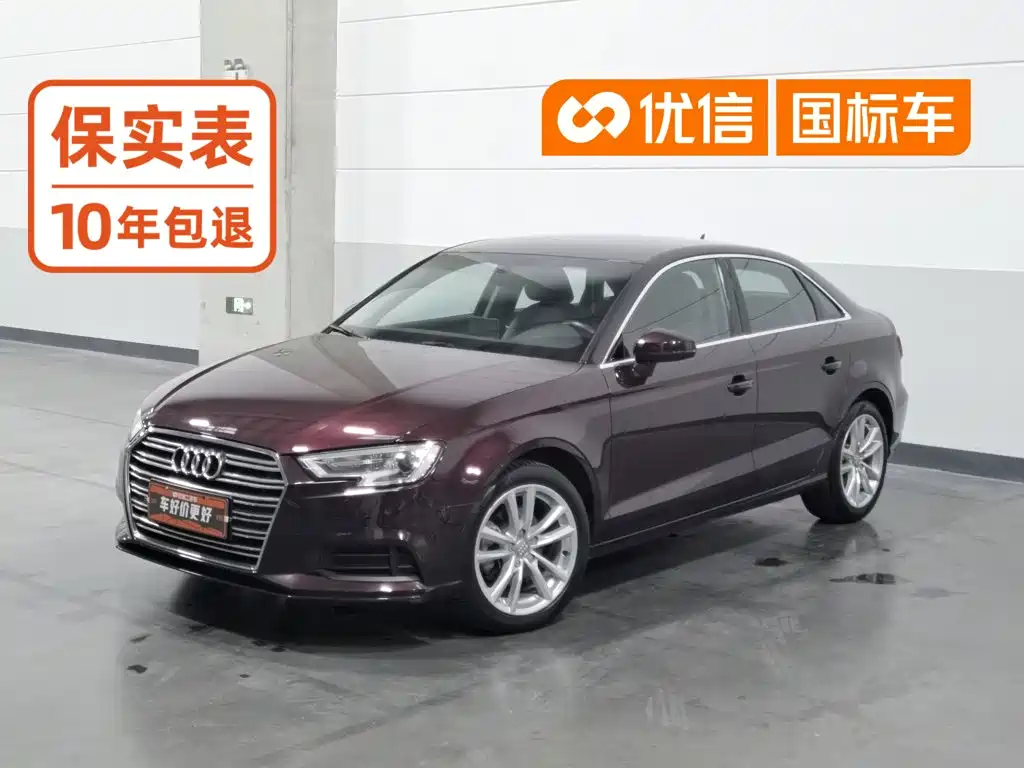 Фото 1 - Audi A3