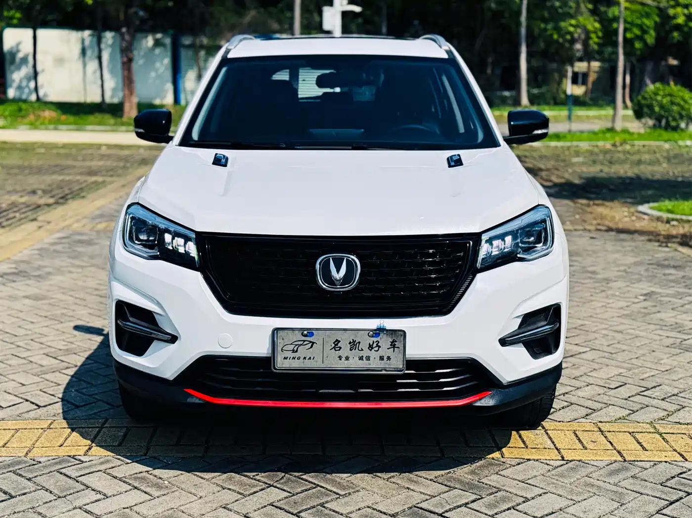 CHANGAN CS75
