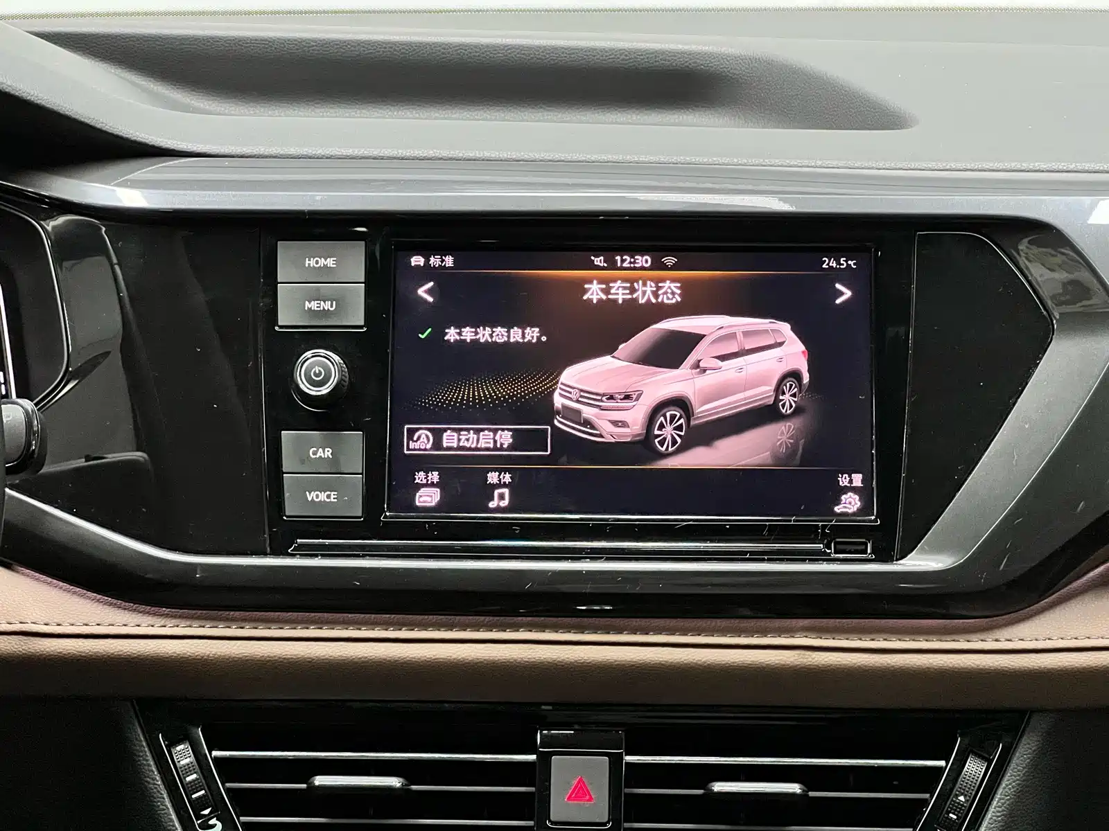 Фото 29 - Volkswagen Tharu