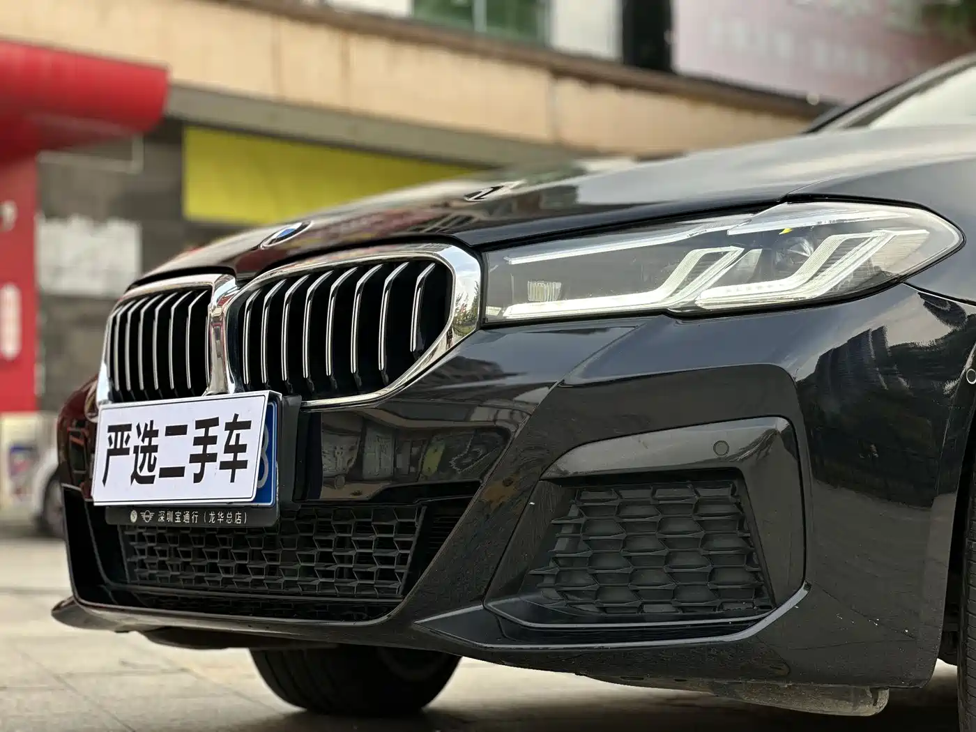 BMW 5 Series 2023 530Li Leading M Sport Package фото 10