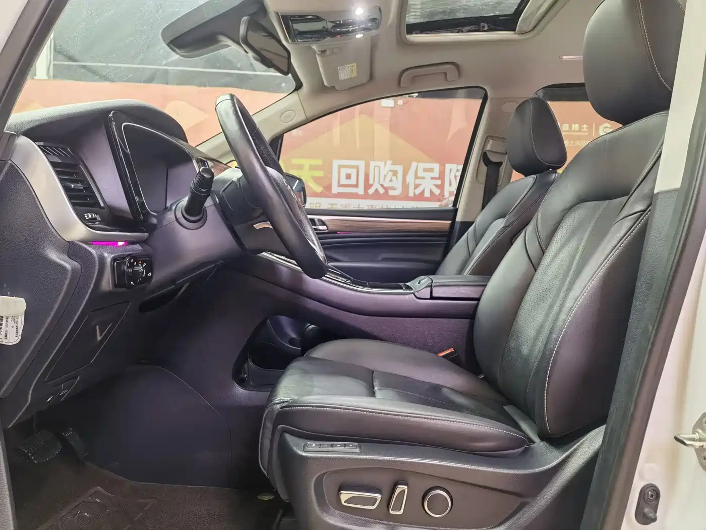 GAC TRUMPCHI M8