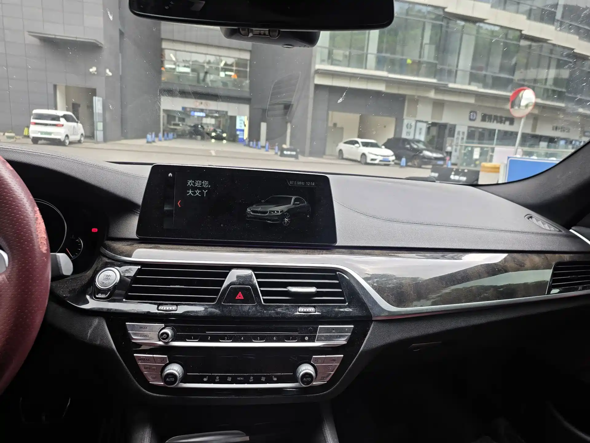 Photo 12 - BMW 5 Series