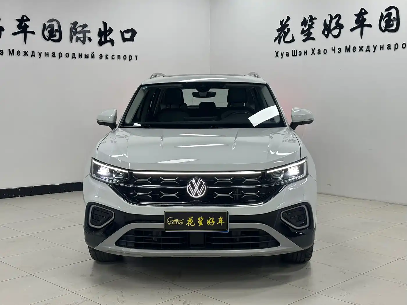 VOLKSWAGEN TANYUE