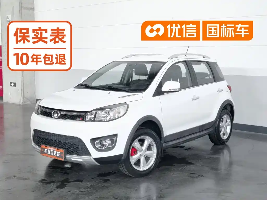 Great Wall M4 2013 2012 1.5L Manual Luxury