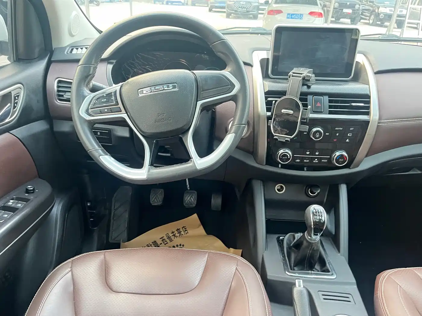 Bisu Auto Bisu T5 2017 2017 1.5T Manual Luxury