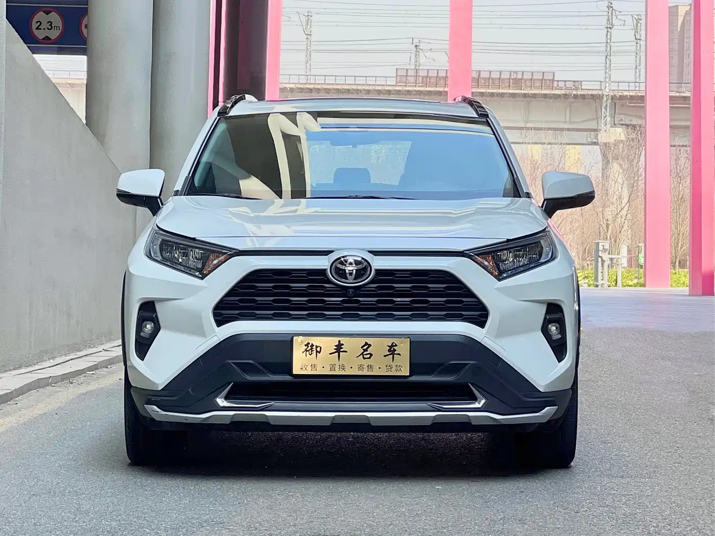 Toyota RAV4 Rongfang 2023 2.0L CVT 2WD Fashion Edition фото 2