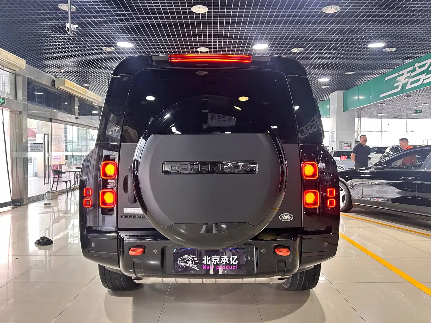 LAND ROVER GUARD