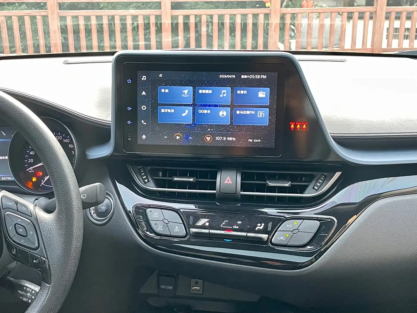 Toyota IZOA 2023 2.0L Yi-Xiang Edition фото 15