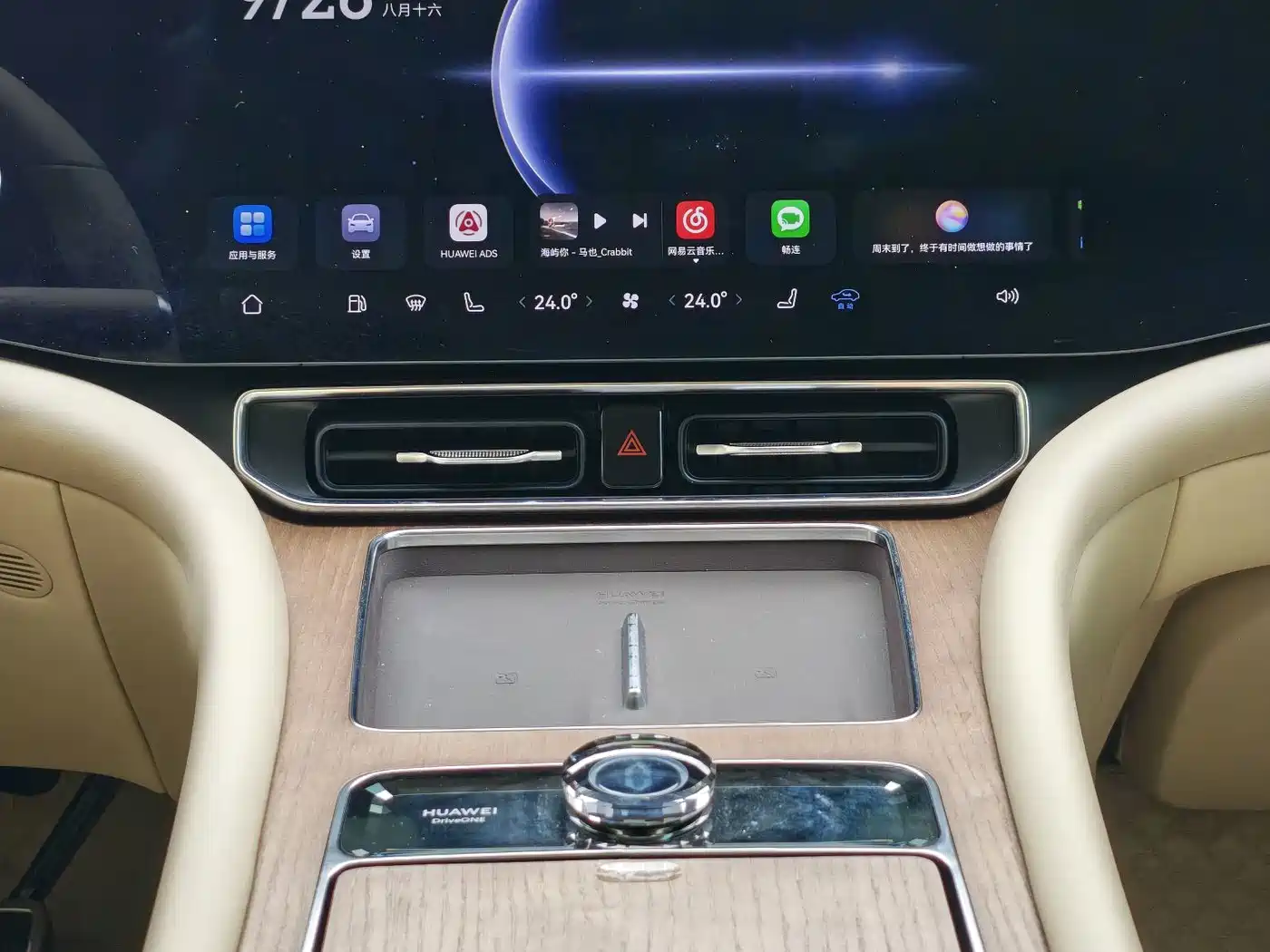 Aito M9 2024 2024 Range Extender Ultra 52kWh 6-seater