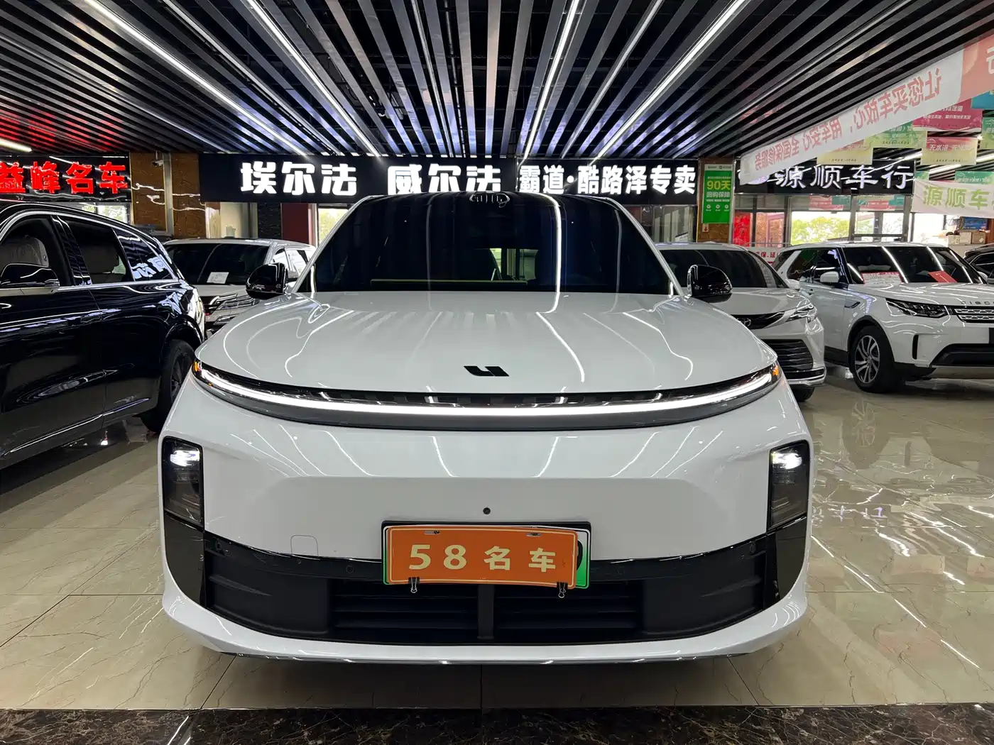 Similar car