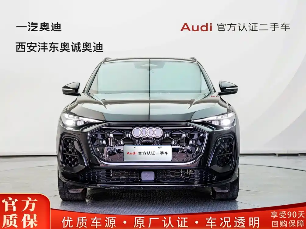 2026 Audi Q5L