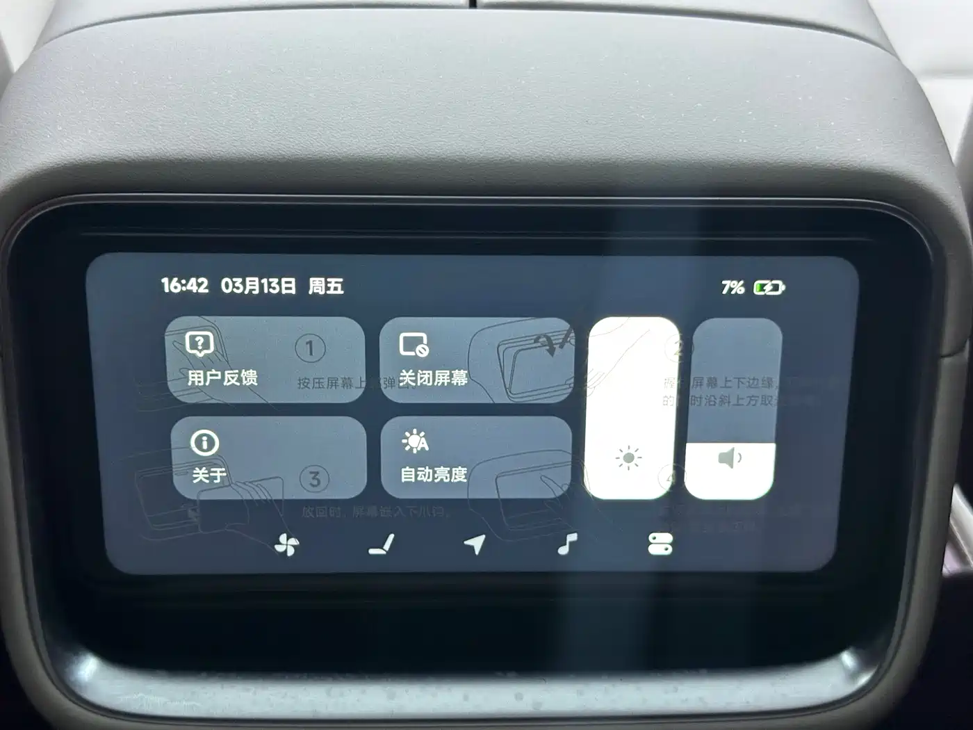 XIAOMI CAR XIAOMI YU7