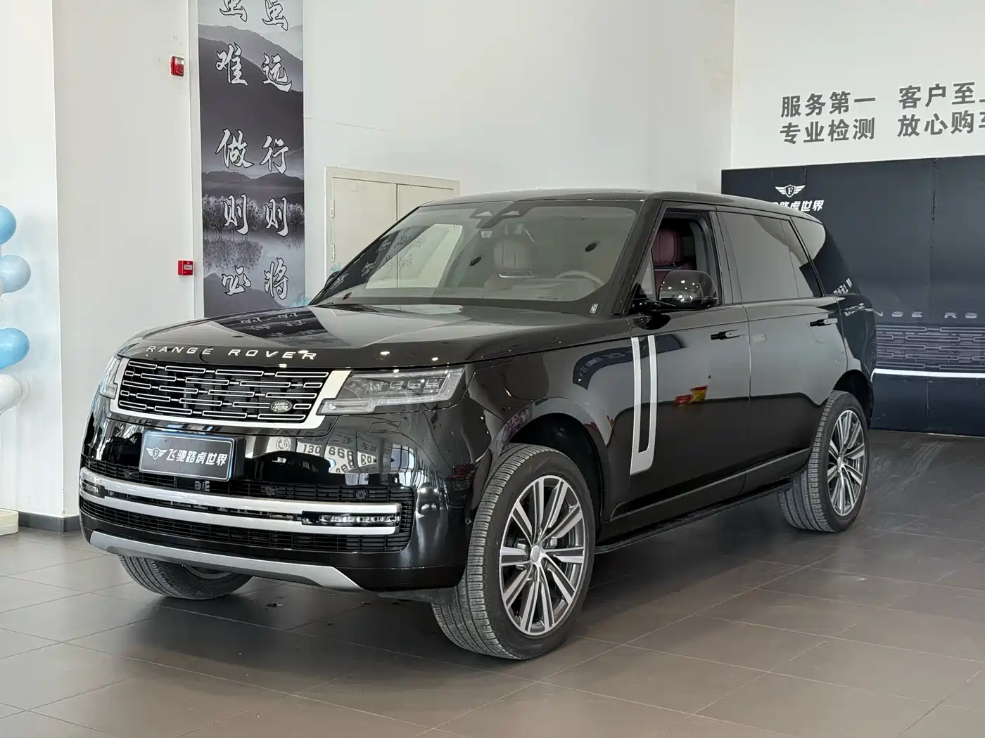 Land Rover Range Rover 2025 3.0 L6 400PS Genesis Extended Wheelbase