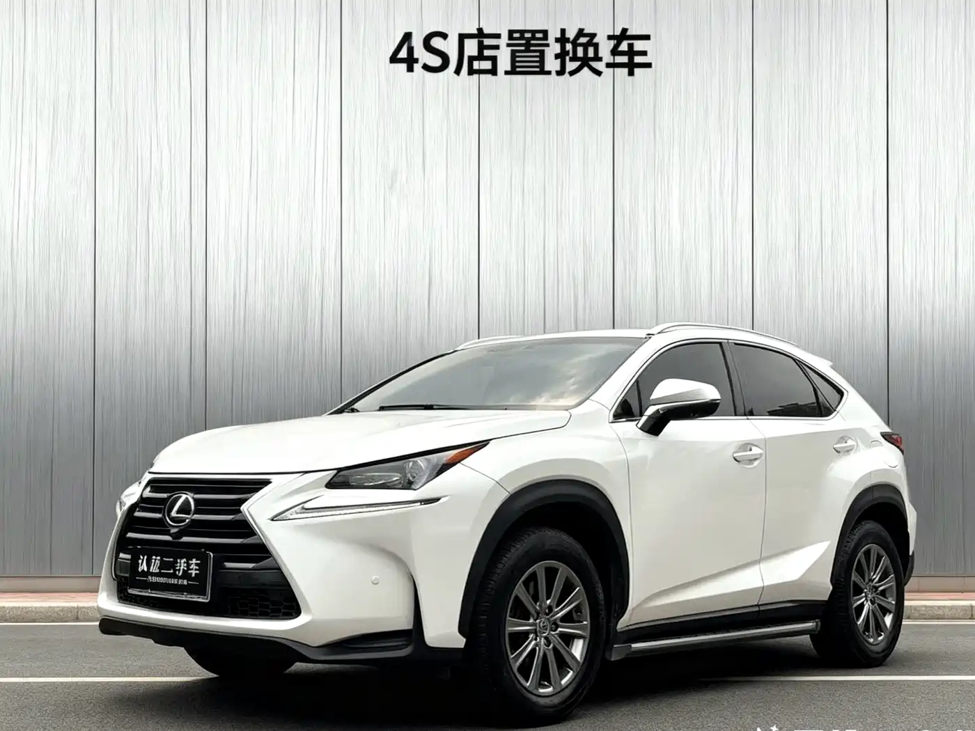 Lexus NX 2015 200 FWD Premium
