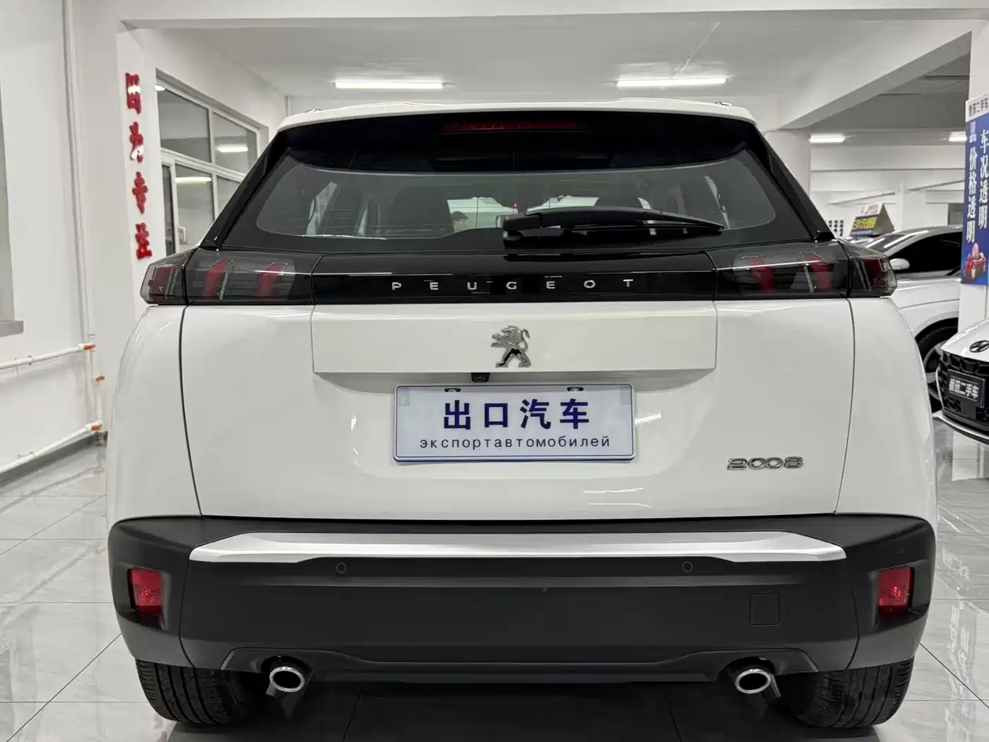 Peugeot 2008 2022 230THP THE ONE фото 14