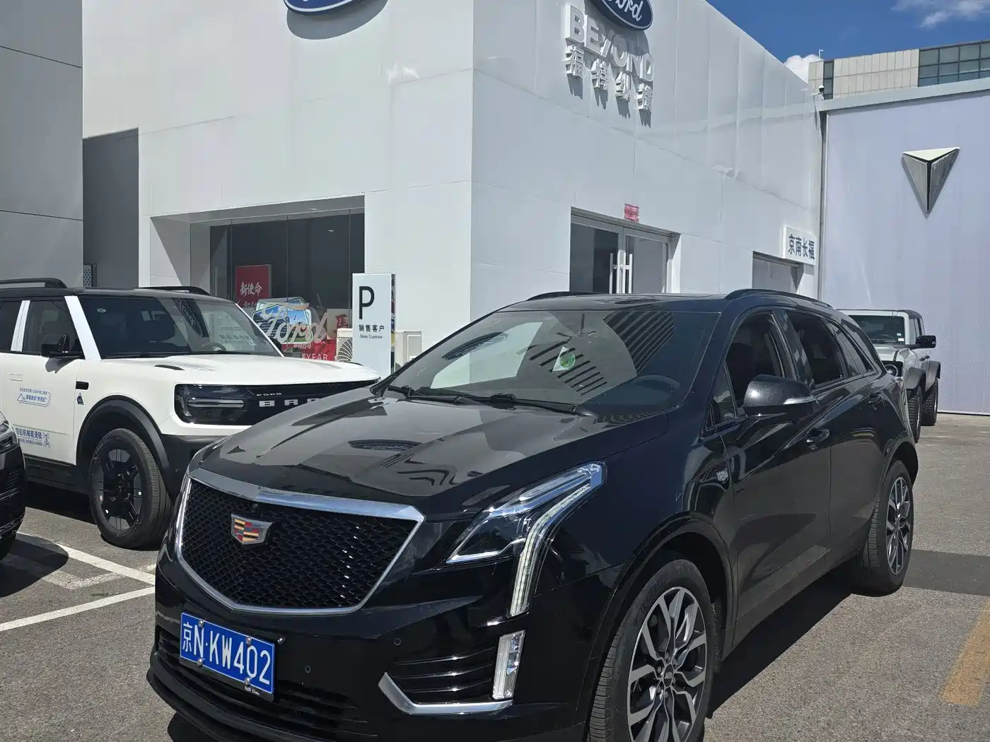 CADILLAC XT5