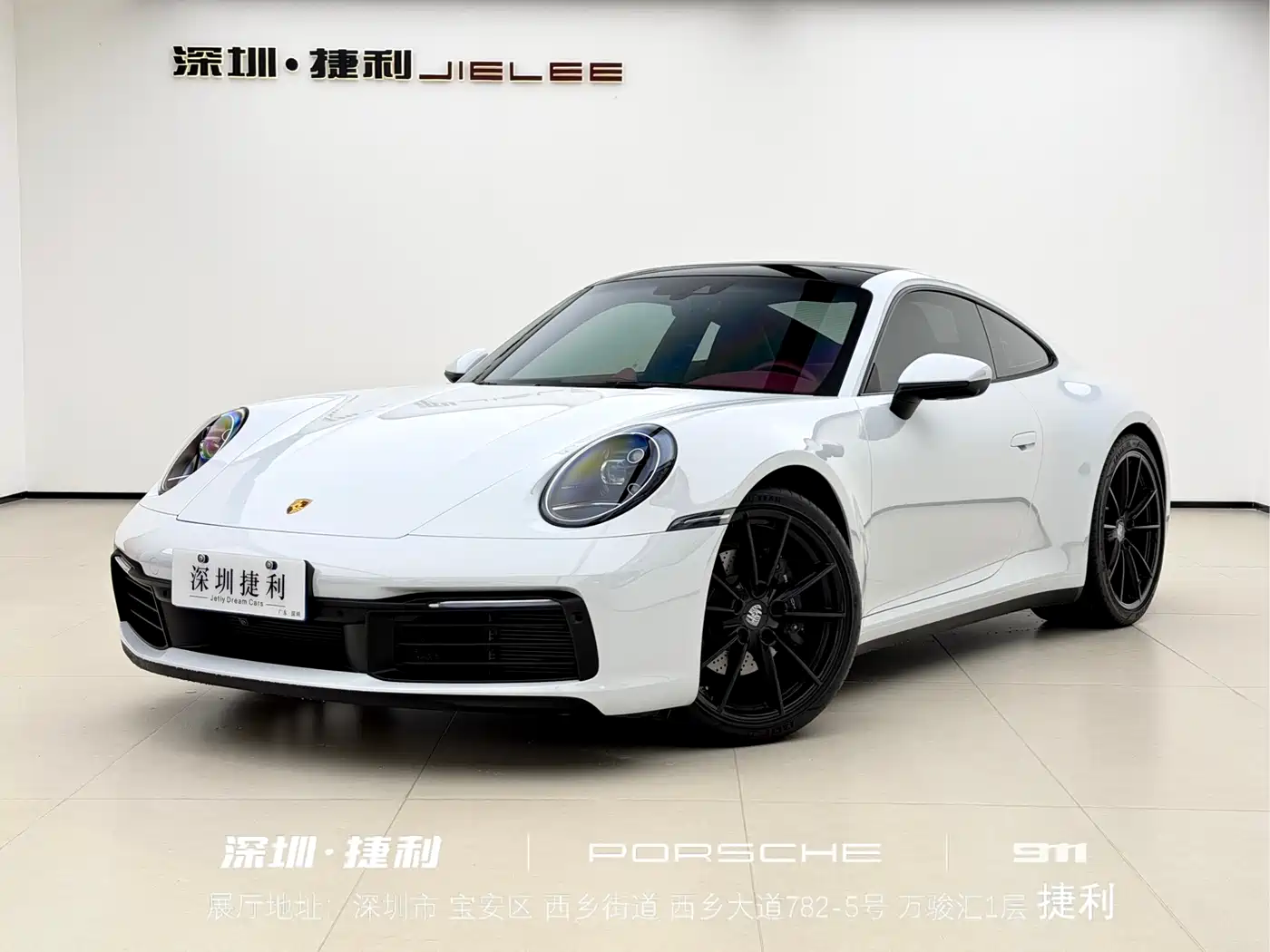 Porsche 911 2023 Carrera 3.0T