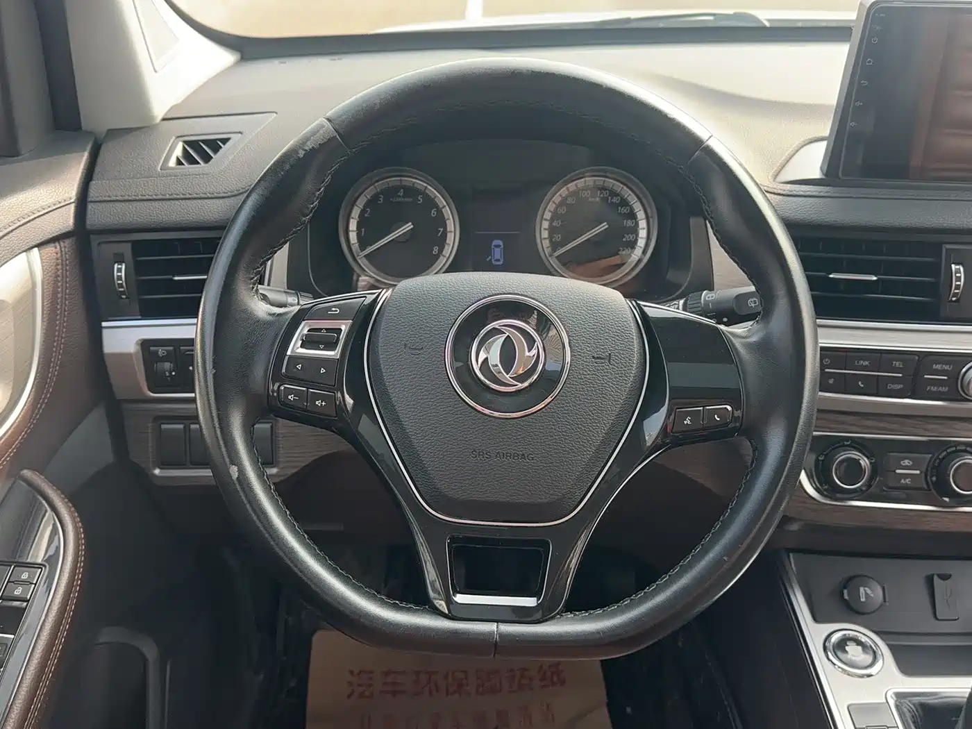 Dongfeng Fengxing Jingyi X6 2018 2017 Joy Series 1.5T Manual Luxury
