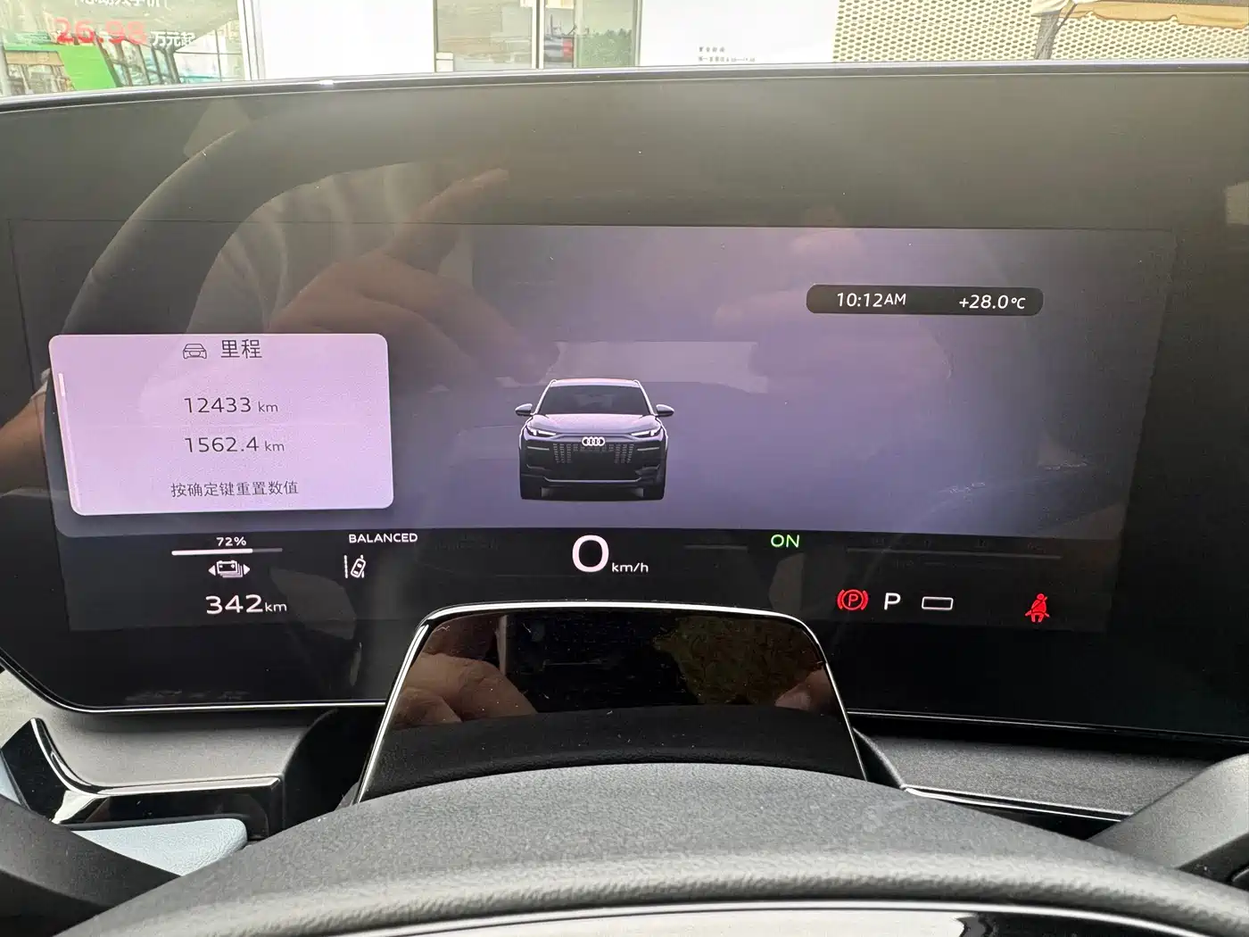 Audi Q6L e-tron 2025 2025 Model Pioneer Edition
