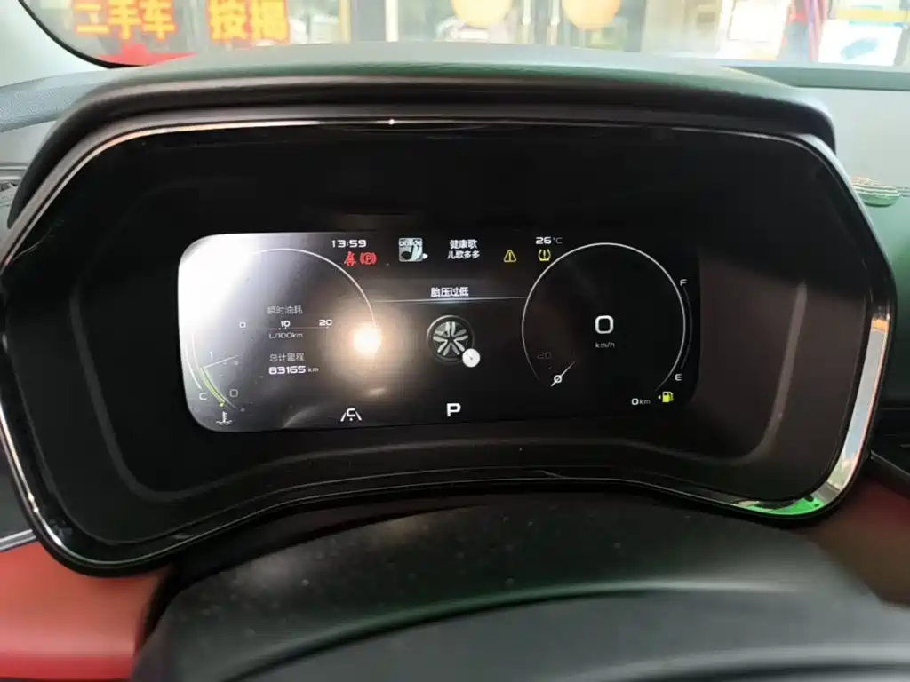 Geely Emgrand S 2021 2021 1.4T CVT Luxury