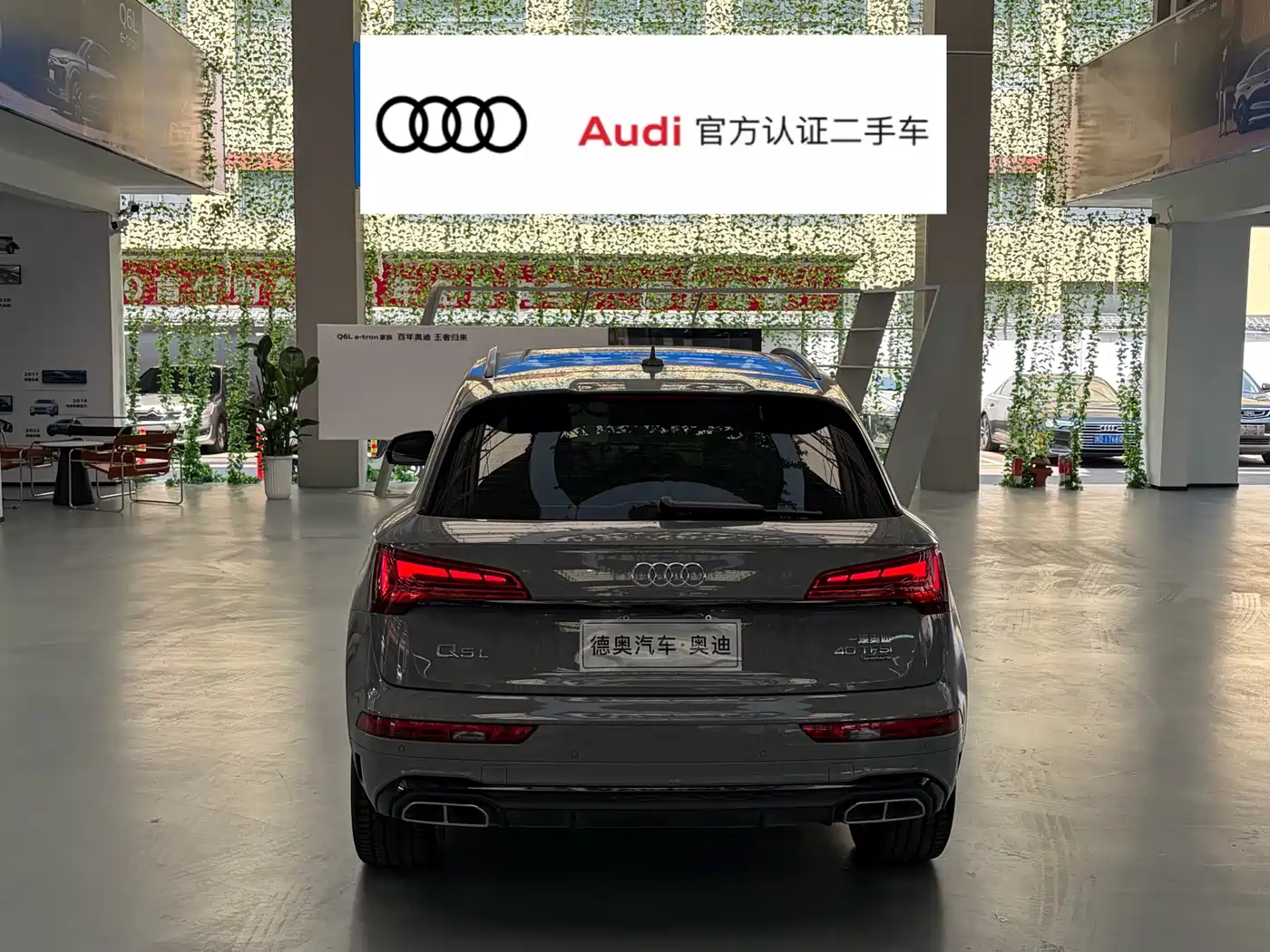 AUDI Q5L