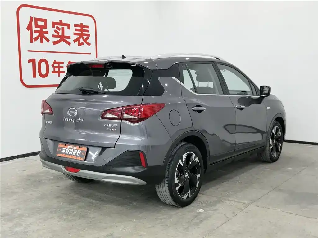 GAC TRUMPCHI GS3