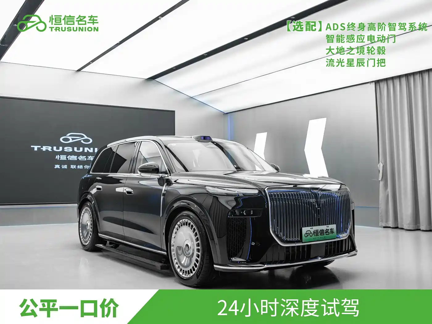 Voyah Auto VOYAH Taisan 2026 Model Base фото 3