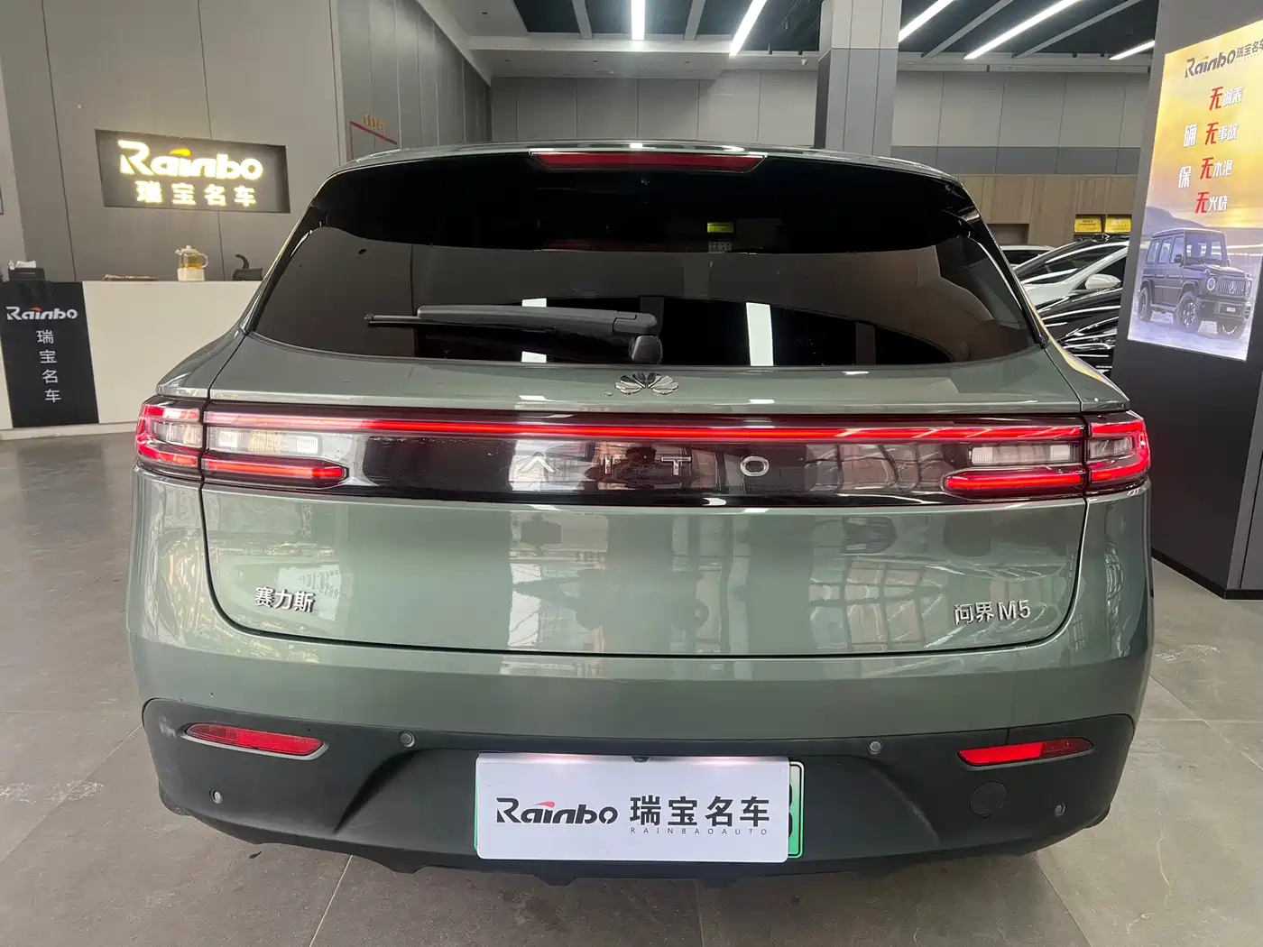 AITO Wenjie AITO M5 2022 Extended Range AWD Ultimate Edition фото 6