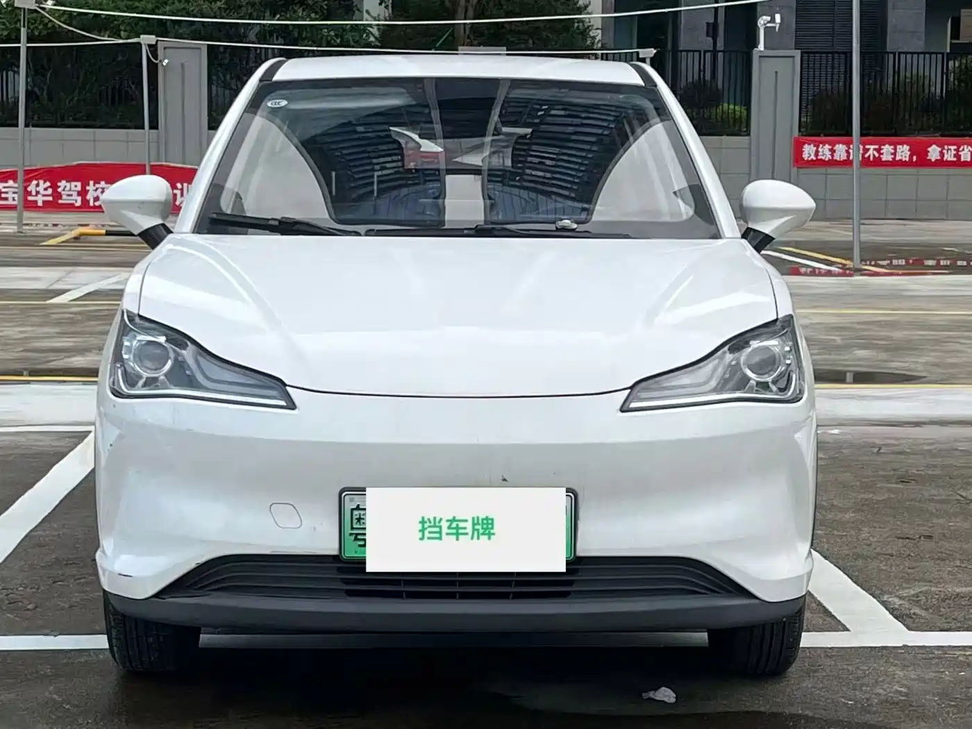 Nezha Auto Nezha V 2020 2021 Standard Range Entertainment Edition