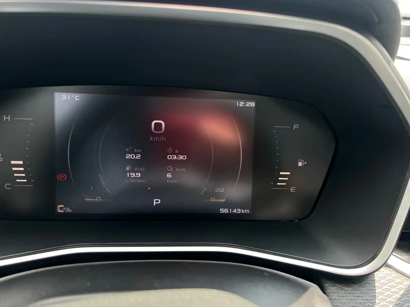 GEELY AUTOMOBILE XINGRUI