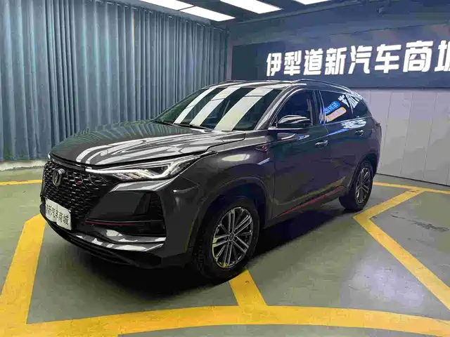 CHANGAN CS75 PLUS