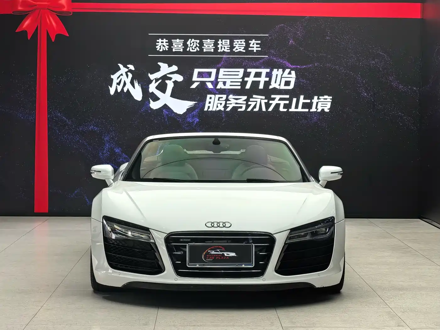 Photo 34 - Audi R8