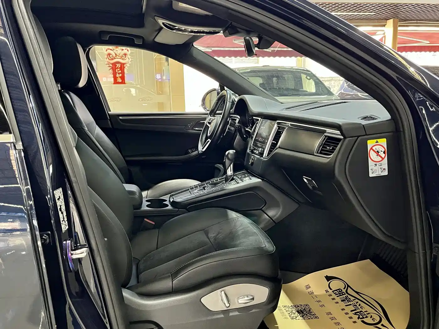Porsche Macan 2018 Macan 2.0T фото 12