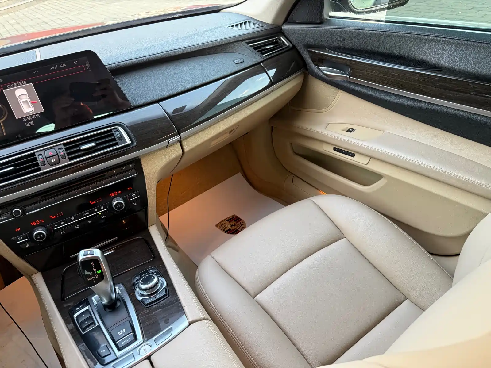 صورة 16 - BMW 7 Series