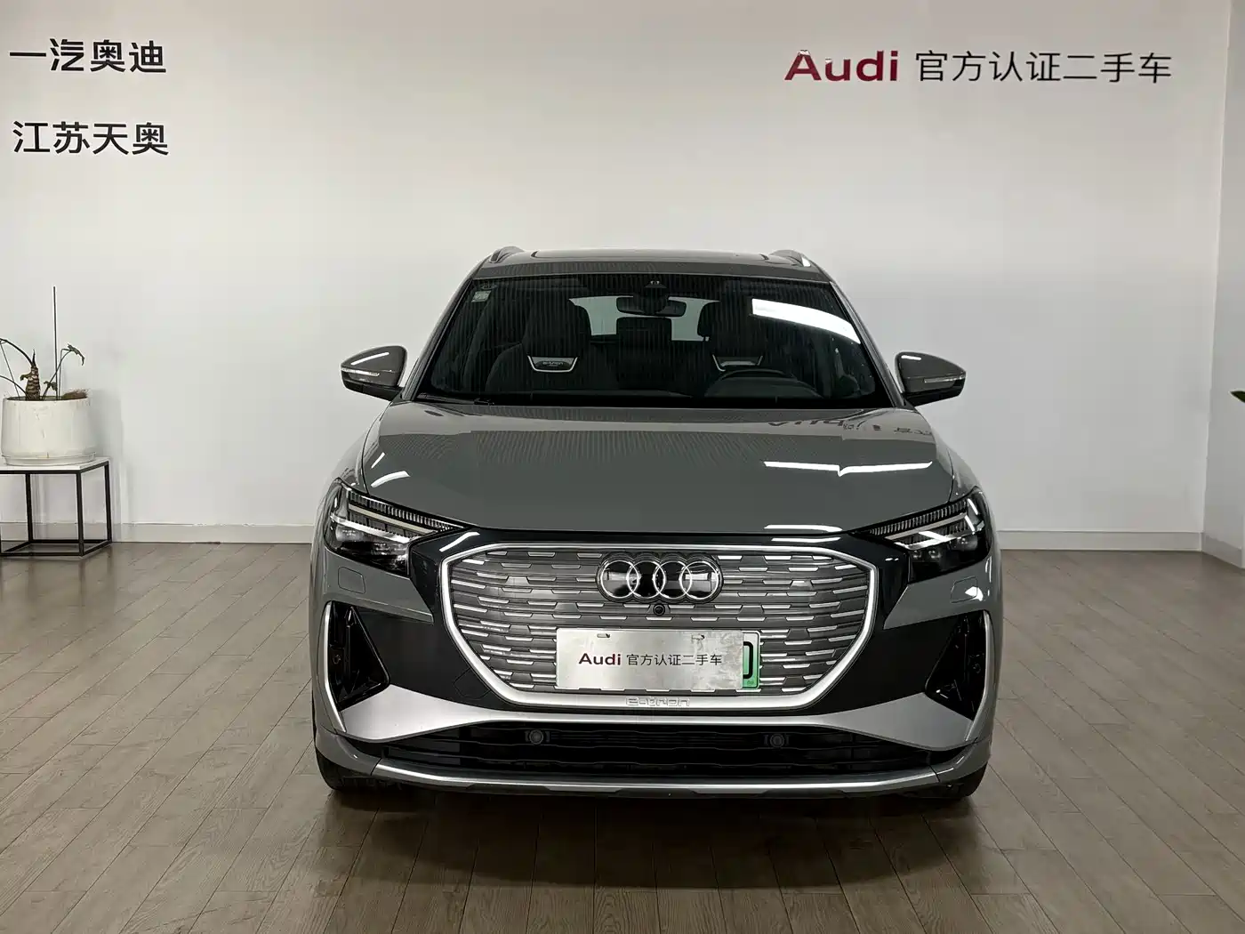 Audi Q4 e-tron 2023 2023 50 e-tron quattro Creation Enjoyment Edition