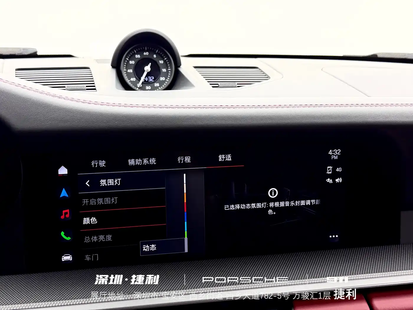 Porsche 911 2023 Carrera S 3.0T фото 17
