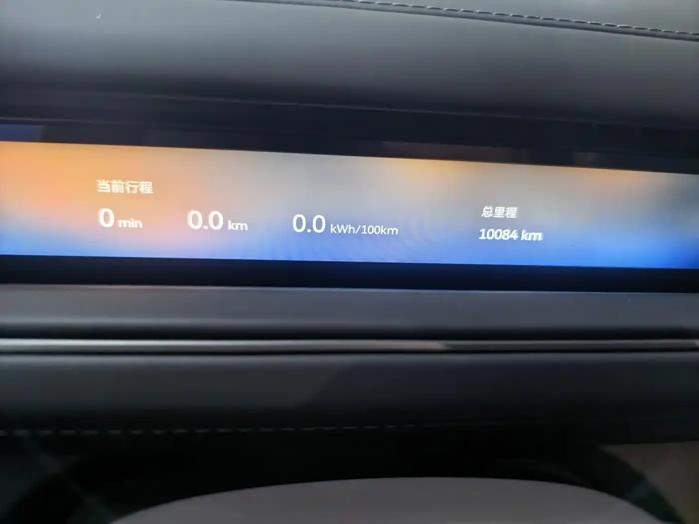 NIO ES8 2026 2025 Model 6-Seat Executive Luxury Edition