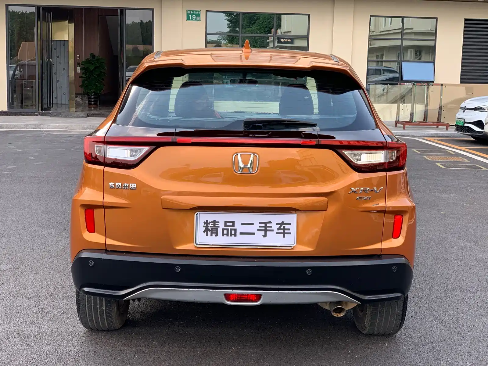 Photo 5 - Honda XR-V