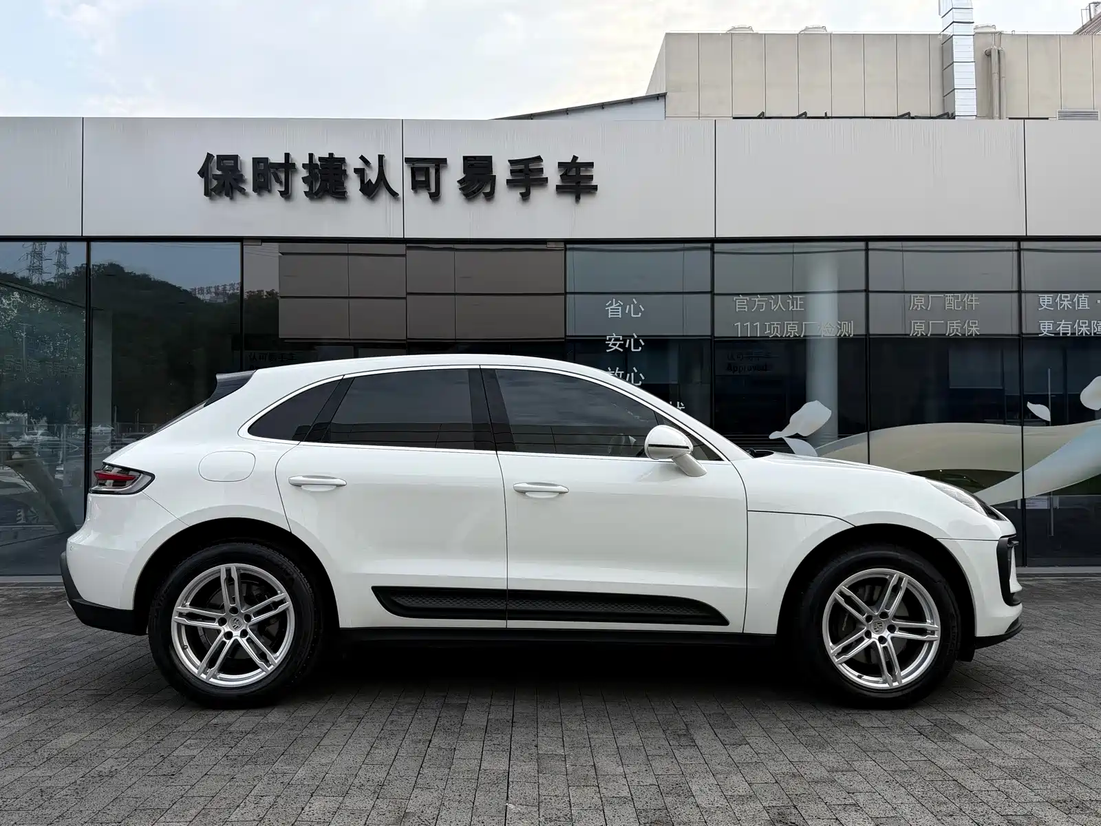 Photo 3 - Porsche Macan