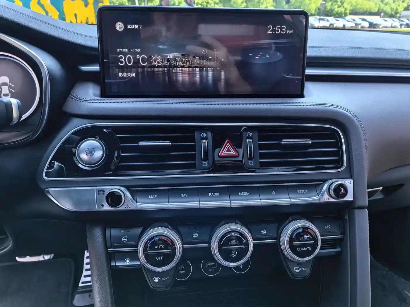 Genesis G70 2022 2021 2.0T RWD Luxury Edition