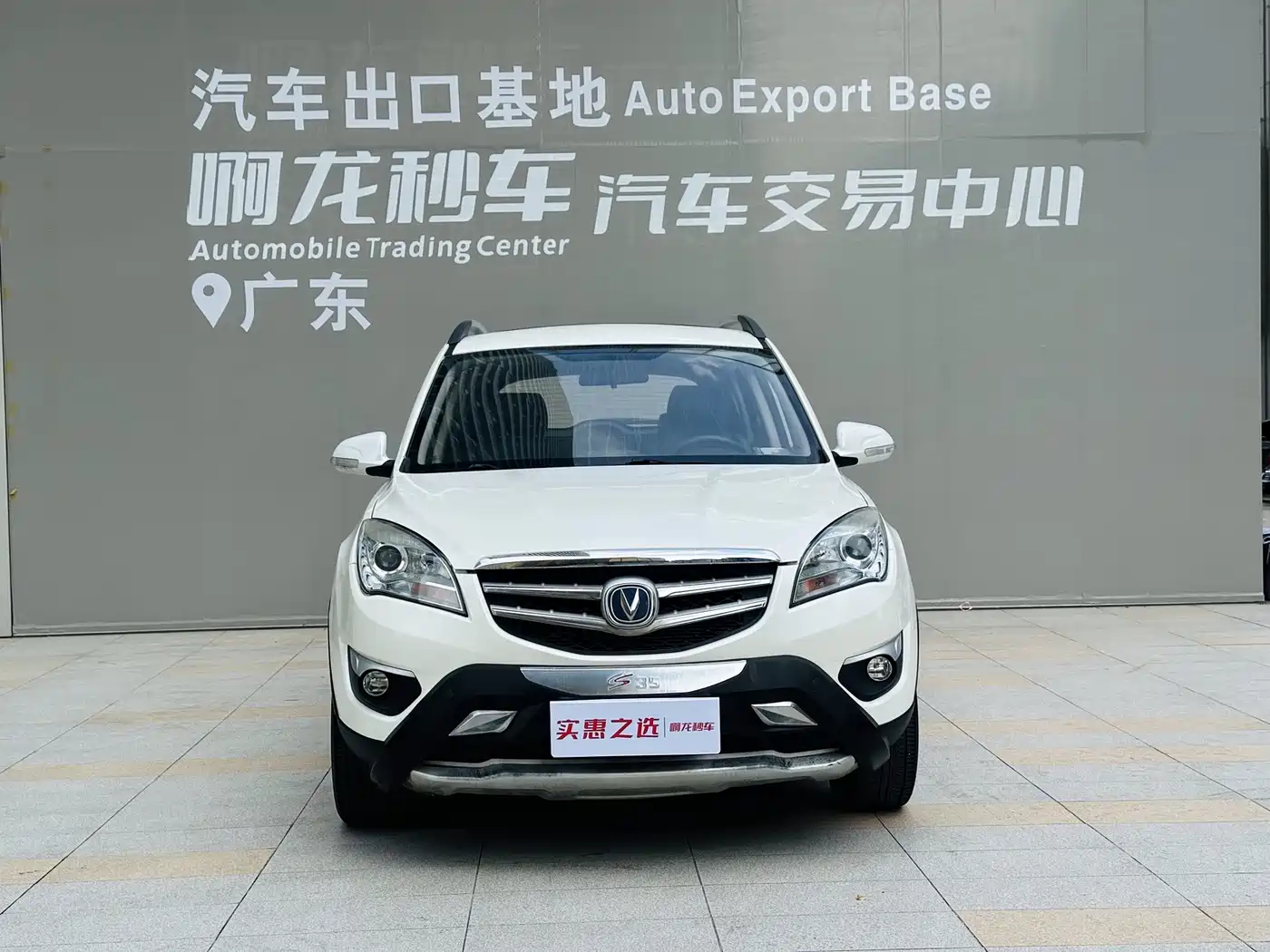 Changan CS35 2015 2015 1.6L Automatic Luxury (China IV)