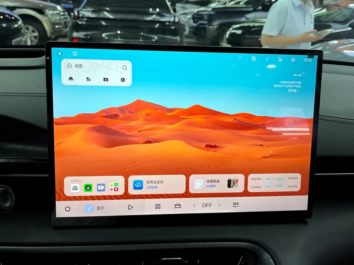 Geely Galaxy Galaxy E5 2024 2024 530km Starship Edition