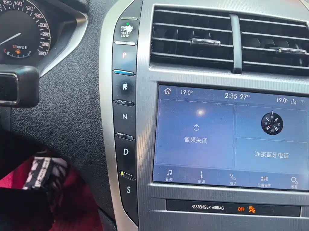 Lincoln MKZ 2020 2019 2.0T Zunya Edition China VI