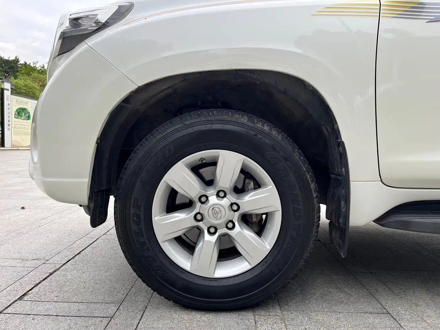 Toyota Prado 2016 2.7L Auto Luxury Edition фото 20