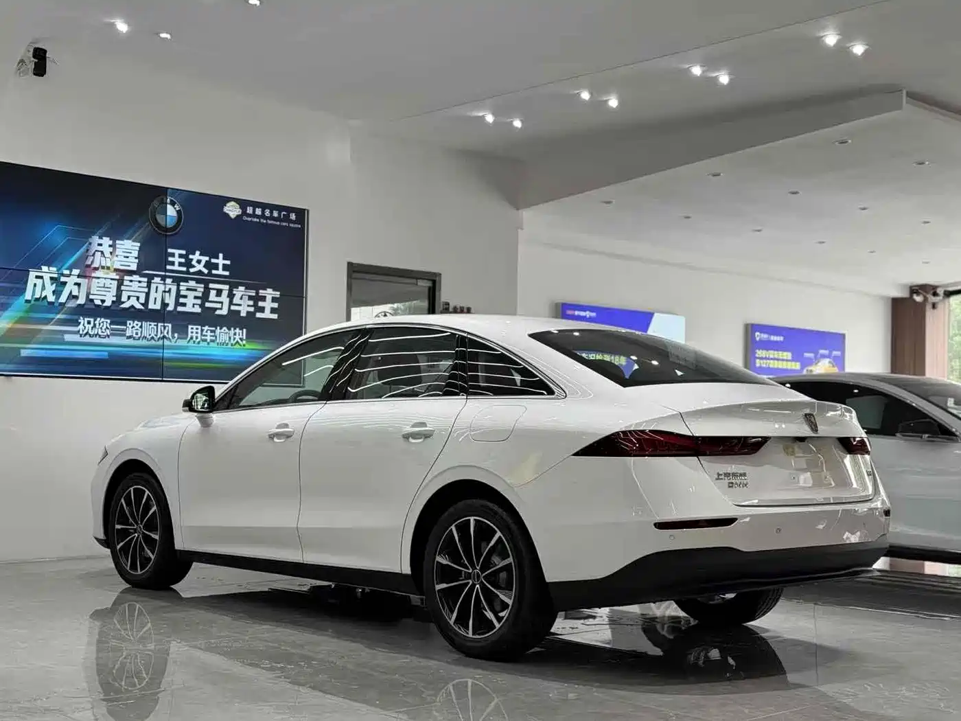 ROEWE D7
