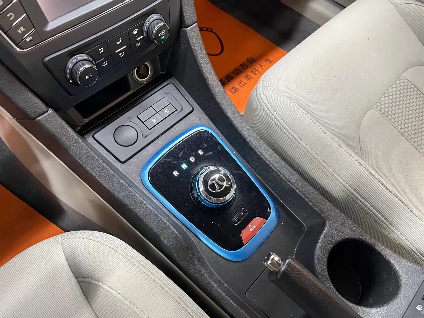 BAIC New Energy BAIC EU Series 2017 2016 EU260 Letu plus Edition
