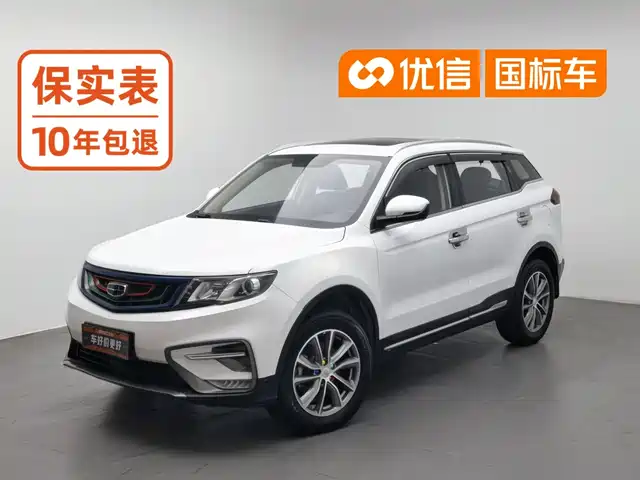 Geely Boyue 2018 2.0L Manual 2WD Smart Elegance Edition — фото 1