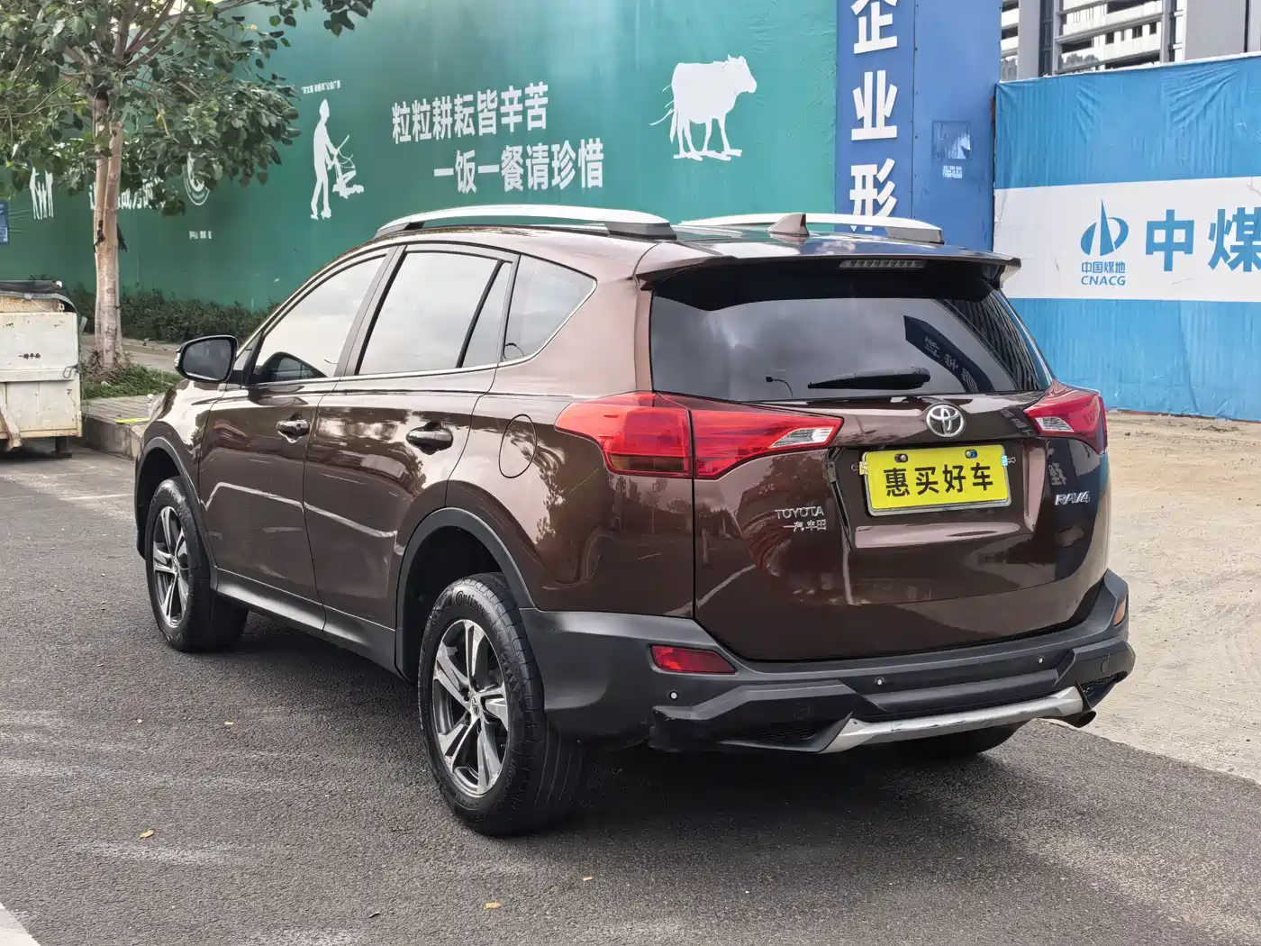Toyota RAV4 Rongfang 2015 2.0L CVT 2WD Trend Edition фото 15